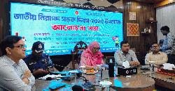 জাতীয় নিরাপদ সড়ক দিবসে কুড়িগ্রামে আলোচনা সভা 