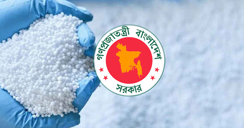 প্রতীকী ছবি