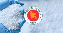  তিন দেশ থেকে ১ লাখ ৫ হাজার মেট্রিক টন সার ক্রয়ের অনুমোদন