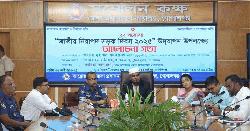 গোপালগঞ্জে নানা আয়োজনে জাতীয় নিরাপদ সড়ক দিবস উদযাপন 