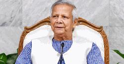শিক্ষার্থীর পূর্ণাঙ্গ বিকাশে শিক্ষার পাশাপাশি ক্রীড়া চর্চা অপরিহার্য : ড. মুহাম্মদ ইউনূস