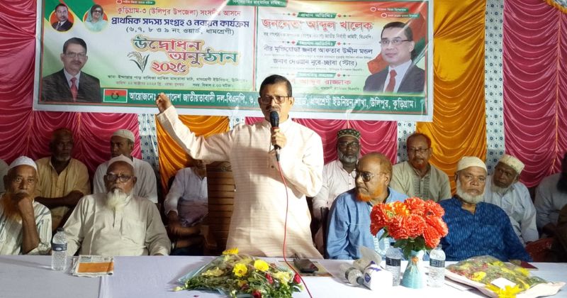 ‎হাসিনা মানুষের ভোটাধিকার কেড়ে নিয়ে গণতন্ত্রকে ধ্বংস করেছে: আব্দুল খালেক