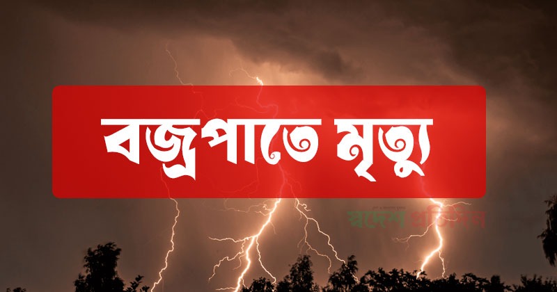 প্রতীকী ছবি