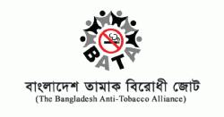 নিকোটিন পাউচ কারখানা স্থাপনের সিদ্ধান্ত প্রত্যাহারের দাবি
