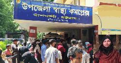 বাঁশখালীতে চাচাতো ভাইয়ের ইটের আঘাতে বোনের মৃত্যু