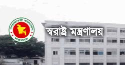 চার শিক্ষানবিশ এএসপি চাকরি থেকে অপসারণ