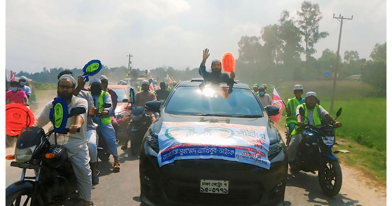 সংগৃহীত ছবি