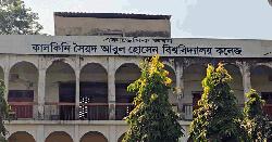 ৭ শিক্ষার্থীর জন্য ৬ জন শিক্ষক,সবাই এইচএসসিতে ফেল!