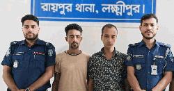রায়পুরে পুলিশের অভিযানে দুই শীর্ষ মাদক ব্যবসায়ী গ্রেফতার