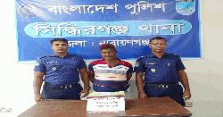 সিদ্ধিরগঞ্জে ইয়াবাসহ মাদক ব্যবসায়ী গ্রেফতার ১ 