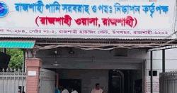 রাজশাহীতে থামছে না পাম্পের তাঁর চুরি, ভোগান্তিতে জনগণ 