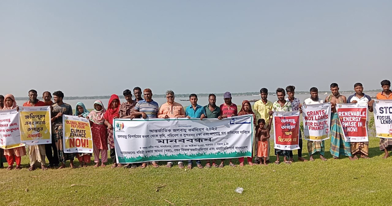 পশুর নদীর পাড়ে মানববন্ধন