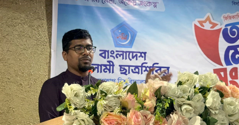 সংগৃহীত ছবি