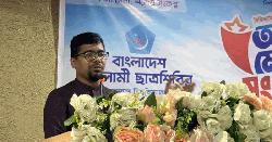 বিশেষ চাহিদাসম্পন্ন অদম্য মেধাবীদের সম্মানে জবি শিবিরের সংবর্ধনা