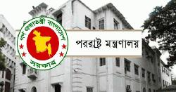 ইসরায়েলি পশ্চিম তীর দখল নীতির কঠোর নিন্দা জানাল বাংলাদেশ