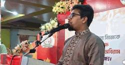 ‘ইসকন দেশের স্বাধীনতা সার্বভৌমত্বের প্রতি হুমকি’