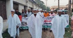 বন বিভাগের হয়রানির বিরুদ্ধে মানববন্ধন ও প্রতিবাদ