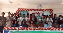 কৃতকার্য ও অকৃতকার্য শিক্ষার্থীদের নিয়ে শিবিরের ক্যারিয়ার প্রোগ্রাম 