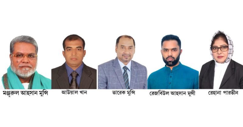 গুলশানে তলব দেবিদ্বারের ৫ মনোনয়ন প্রত্যাশীর