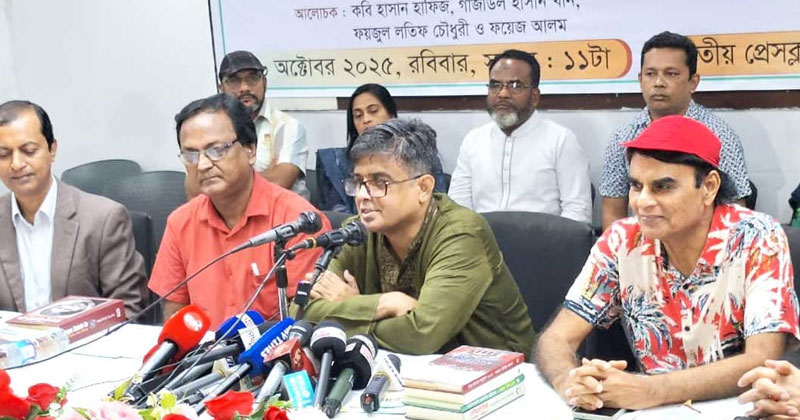 সংগৃহীত ছবি