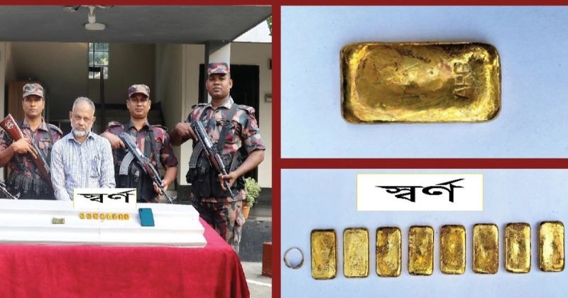 যশোরে ৮ স্বর্ণের বারসহ পাচারকারী আটক
