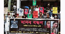 নাহিন হত্যার বিচার চেয়ে এআইইউবিতে মানববন্ধন