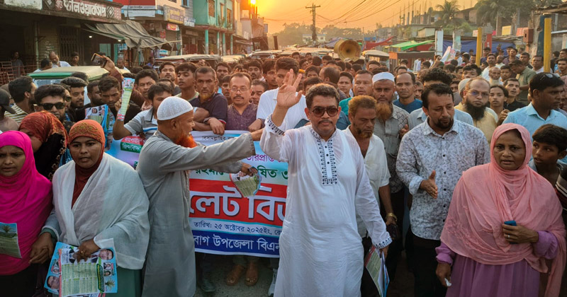 লিফলেট বিতরণ ও গণসংযোগ