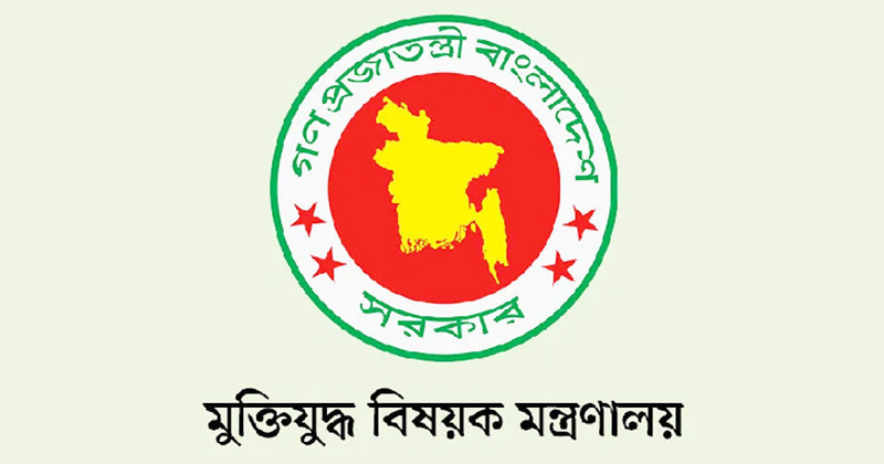 প্রতীকী ছবি