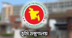 বাতিল হচ্ছে নামজারি পদ্ধতি, অবশেষে ভোগান্তির অবসান