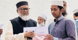 ইবাদত কবুলের প্রধান শর্ত হালাল উপার্জন : ধর্ম উপদেষ্টা