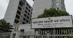 ৪৭তম বিসিএসের লিখিত পরীক্ষা শুরু ২৭ নভেম্বর, চলবে ১৮ ডিসেম্বর পর্যন্ত