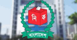 তফসিলের আগে সরকারের ৩১ শীর্ষ কর্মকর্তার সঙ্গে বৈঠকে বসছে ইসি