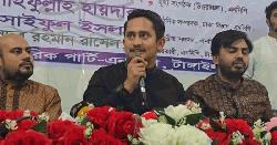 এনসিপিকে শাপলা প্রতীক দিতে নানা টালবাহানা করা হচ্ছে: সারজিস আলম