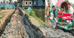 রাস্তা নয় যেন দু’পাশে খাল, ভোগান্তি চরমে