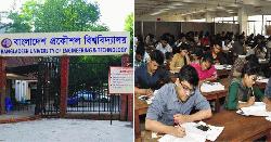 বুয়েটে ভর্তি পরীক্ষা ১০ জানুয়ারি