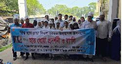 কালকিনিতে জাতীয় স্যানিটেশন মাস ও বিশ্ব হাত ধোয়া দিবস উদযাপন 