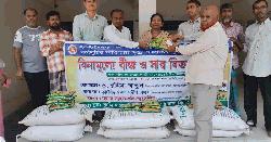 কালকিনিতে বিনামূল্যে বীজ ও সার বিতরণ 