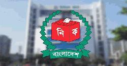 জাতীয় নির্বাচনে ভোটকেন্দ্রের চূড়ান্ত তালিকা প্রকাশিত