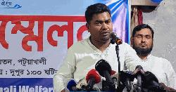 ‎পটুয়াখালীর জনদুর্ভোগ নিয়ে ‘ওয়েলফেয়ার ফাউন্ডেশন’র সংবাদ সম্মেলন