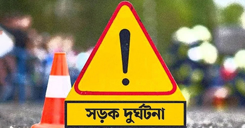 প্রতীকী ছবি