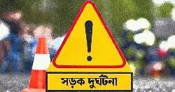 যশোরে ট্রাকের ধাক্কায় পথচারী নিহত
