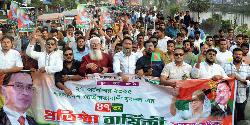 নারায়ণগঞ্জে যুবদলের ৪৭তম প্রতিষ্ঠাবার্ষিকী উদযাপিত
