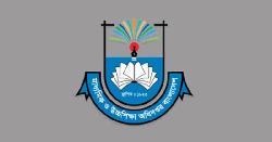 এমপিওভুক্ত শিক্ষাপ্রতিষ্ঠানে নিয়োগ বিষয়ে মাউশির জরুরি নির্দেশনা