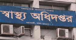 ডেঙ্গুতে আরও ৪ জনের মৃত্যু, হাসপাতালে ভর্তি ১০৪১ 