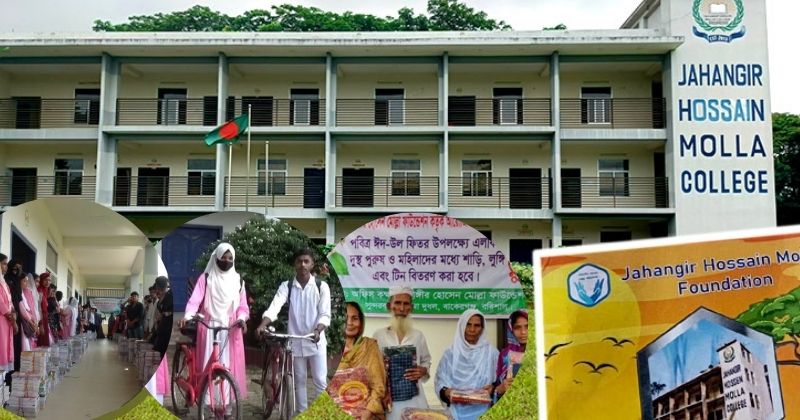 বরিশালে জাহাঙ্গীর হোসেন মোল্লা কলেজে বই, বাইসাইকেল ও পোশাক বিতরণ