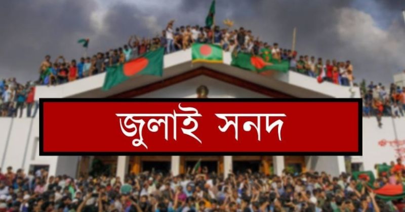 প্রতীকী ছবি