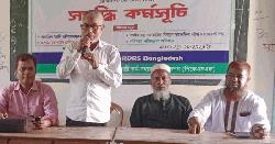 নাগেশ্বরীতে সামাজিক ব্যাধি প্রতিরোধমূলক ক্যাম্পেইন