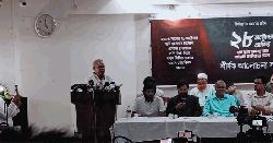হাসিনার ফ্যাসিবাদী যাত্রা শুরু ২৮ অক্টোবরের রক্তাক্ত তাণ্ডব দিয়ে: রিজভী