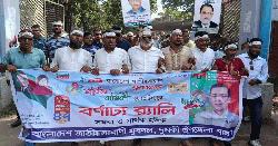 পটুয়াখালীতে যুবদলের ৪৭তম প্রতিষ্ঠাবার্ষিকী উদযাপন