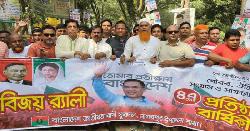 টাঙ্গাইলে জাতীয়তাবাদী যুবদলের ৪৭তম প্রতিষ্ঠা বার্ষিকী উদযাপন 